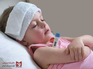 درمان تپش قلب در کودکان