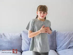 علائم سنکوپ قلبی کودکان